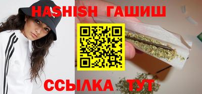 метамфетамин Кандалакша