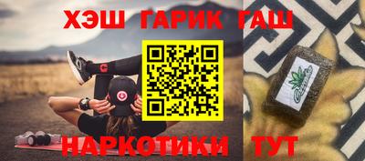 метамфетамин Кандалакша