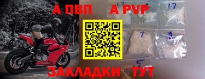 мяу мяу кристалл Канаш