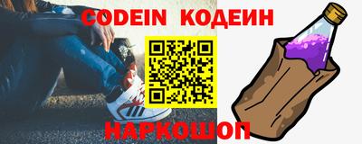 метамфетамин Кандалакша