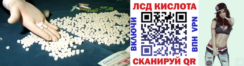 blacksprut как войти закладка Ярославль ЛСД экстази ecstasy