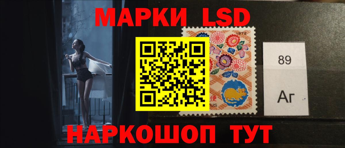 Ярославль  LSD-25 экстази ecstasy  ЛСД экстази ecstasy  Вход с VPN 