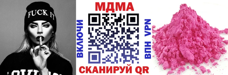MDMA crystal  hydra tor  Ярославль 
