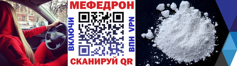 где можно купить   blacksprut вход  Мефедрон мяу мяу  Ярославль 
