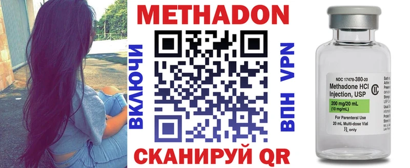 Метадон methadone  сайты даркнета официальный сайт  Ярославль  купить наркотики сайты 