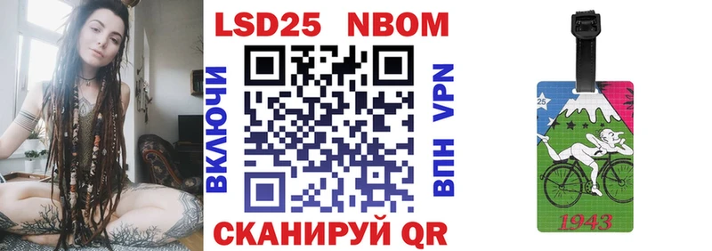 Марки N-bome 1,8мг  что такое наркотик  Ярославль 
