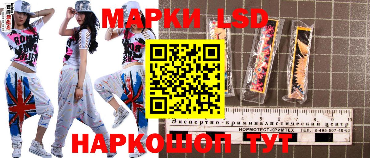 Наркотические марки 1,5мг  Марки 25I-NBOMe  Вход с VPN  Ярославль  Наркотические марки 1,5мг 