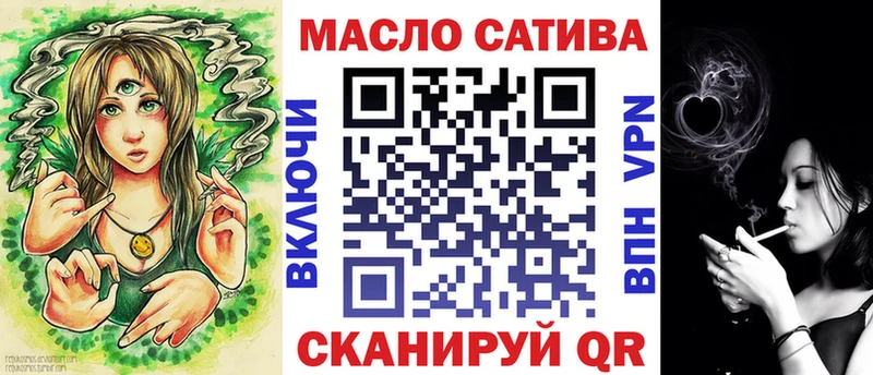 ТГК жижа  продажа наркотиков  Ярославль 