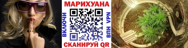 Каннабис White Widow  Ярославль 
