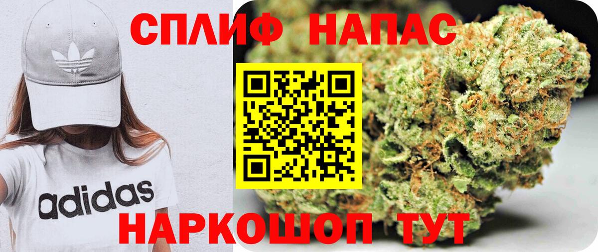 Конопля LSD WEED  Шишки марихуана конопля  Вход с VPN  Ярославль 